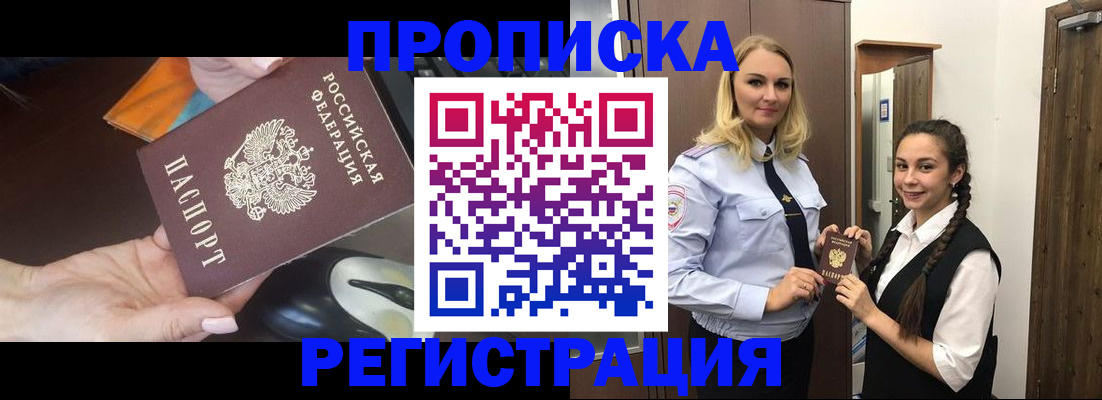 временная регистрация госуслуги в Чудово